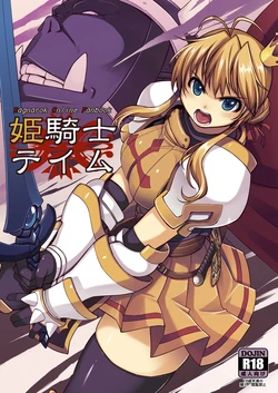 manga-image-1