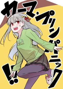 Cover Image