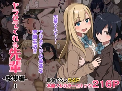 manga-image-1