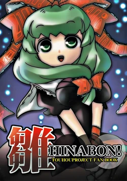 (C74) [Aoki Nekomimi Teikoku (Neko Yuu)] Hina HINABON! (Touhou Project)