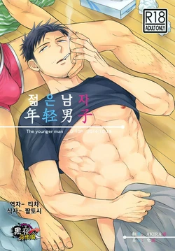 manga-image-1