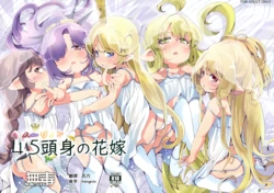 manga-image-1