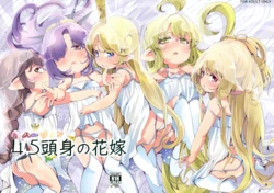 manga-image-1