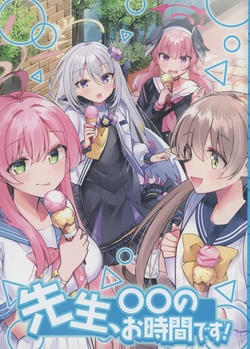 (C100) [BLANK802. (Hamaziaki)] Sensei, ○○ no Ojikan desu! (Blue Archive) [Chinese] [猫岛汉化]