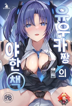 manga-image-1