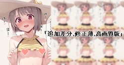 [Toyasu Aina] Kasumin (Love Live! Nijigasaki High School Idol Club)