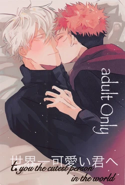 [Sorairo Revolver (Mattsun)] Sekaiichi Kawaii Kimi e - to you the cutest person in the world  (Jujutsu Kaisen)