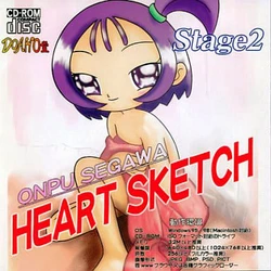 [DOAHO-dou] HEART SKETCH -Stage2- (Ojamajo Doremi)