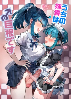 manga-image-1