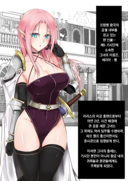 [73gou Koudou (Kouyu)] HypnoCrystaL [korean]