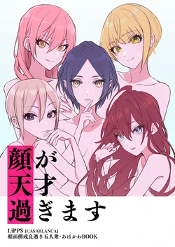 manga-image-1