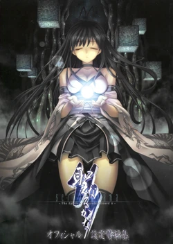 [Xuse] Seinarukana - offical ArtBook