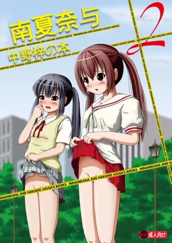 manga-image-1