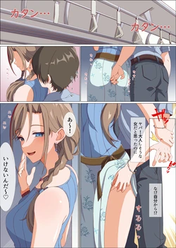 manga-image-1