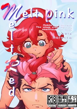 [skip over] Melt pink Melt Redhinkan sanpuru[Gundam witch from mercury)