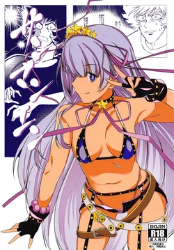 (C95) [Chiisana Boku to Nachtmusik (koppepan800)] Sanmanen (Fate/Grand Order) [Chinese] [sdxjnsxjo个人汉化]