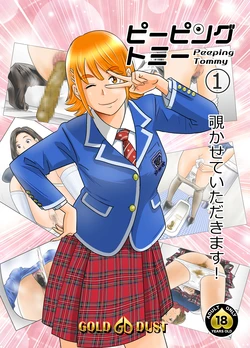 manga-image-1