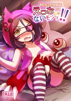 manga-image-1