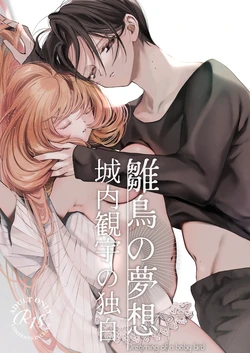 manga-image-1
