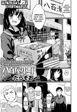 [Tarazoo] Yaoya Komachi | A Beleza da Verdureira (COMIC Koh 2016-09) [Portuguese-BR] [Jonas Rosa]