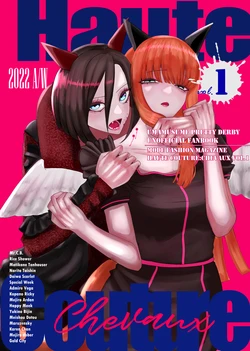 [La Révolution de Juillet (Natsuki)] Haute Couture Chevaux vol. 1 2022 A/W (Uma Musume Pretty Derby) [Digital]