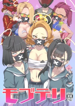 (Blue Market 5) [BlueMage (Aoi Manabu)] MobDeli (Blue Archive)