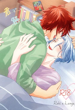 manga-image-1