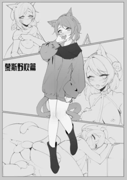 【playerz】(明日方舟) pixiv