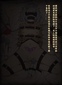 [FANBOX] 小柴胡 (6/9/23 - 12/9/22)