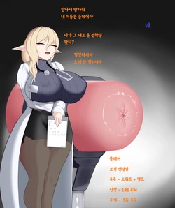 [Sep] Infirmary Teacher | 보건 선생님 [korean]