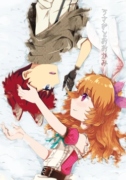 [Yata (Ikasumi Taichou)] Usagi to Ookami (Aikatsu!) [Digital]