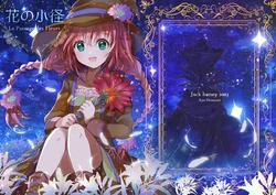 [jack honey (Shiosumi Aya)] Hana no Komichi - Le Passage des Fleurs [Digital]