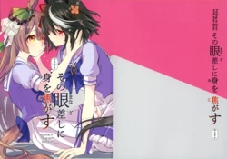 manga-image-1