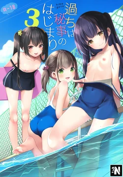 manga-image-1
