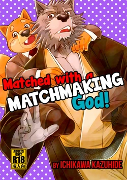 [Ichikawa Gekibansha (Ichikawa Kazuhide)] Enmusubi no Kami-sama to Issho! | Matched with a MATCHMAKING God! [English] [Digital]