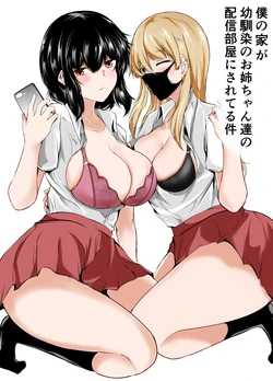 manga-image-1