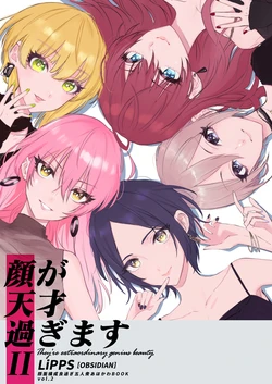 [Team Tategami (Paishen)] Kao ga Tensai Sugimasu  II - They're extraordinary genius beauty. (THE IDOLM@STER CINDERELLA GIRLS) [Digital]