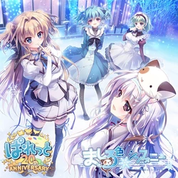 [Palette] Mashiro Iro Symphony -Love is pure white- Remake for FHD