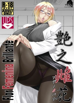 manga-image-1