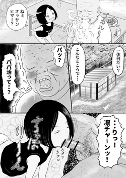 manga-image-1