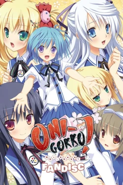 [ALcot] Onigokko! Fandisc [Decensored]