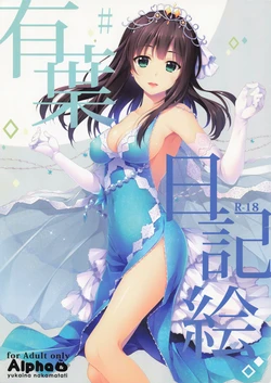 manga-image-1