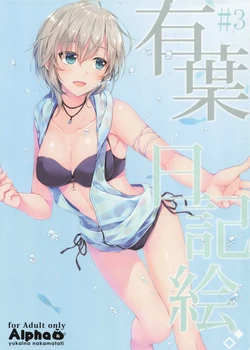 manga-image-1