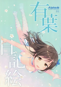 manga-image-1