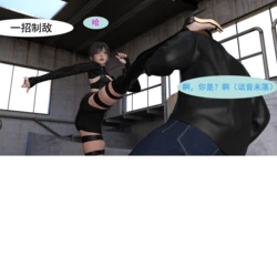 [iij1] 霹雳娇娃——大意的灵狐
