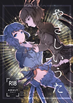 [Nekoro Ryuuseigun (Chidori Nekoro)] Yasashii Uta - Dear blue bird. A requiem for me. (Final Fantasy XIV) [Digital]