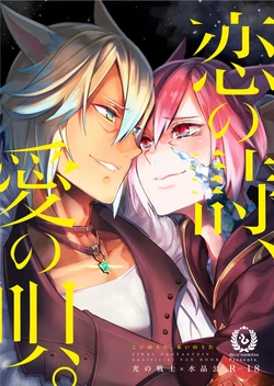 manga-image-1