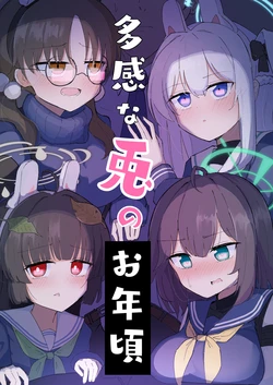 [CHIEUCHI (Bone Hiko)] Takanna Usagi no Otoshigoro | 正值敏感年紀的兔兔 (Blue Archive) [Chinese] [禁漫漢化組] [Digital]