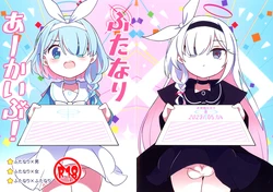 (Futaket 30) [Mishikan Obake (Kyuu)] Futanari Akaibu! (Blue Archive)