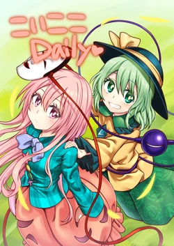 (Shuuki Reitaisai 4) [Nutrian (Lands)] KoiKoko Daily | 戀心Daily (Touhou Project) [Chinese] [芙戀漢化]